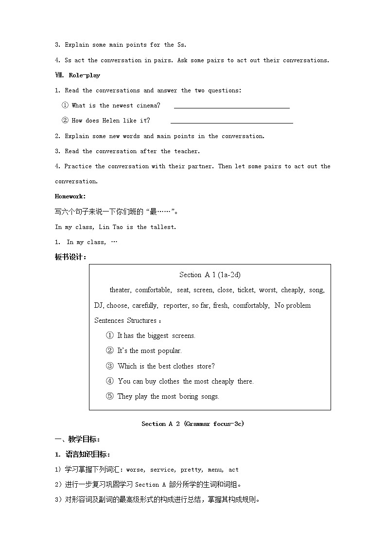 山东省滨州市邹平实验中学八年级英语上册 Unit 4 What’s the best movie theater教案03