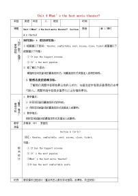 人教新目标 (Go for it) 版八年级上册Section A教学设计