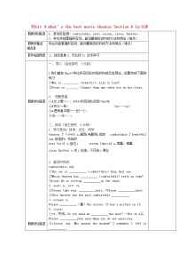 初中英语人教新目标 (Go for it) 版八年级上册Section A教学设计