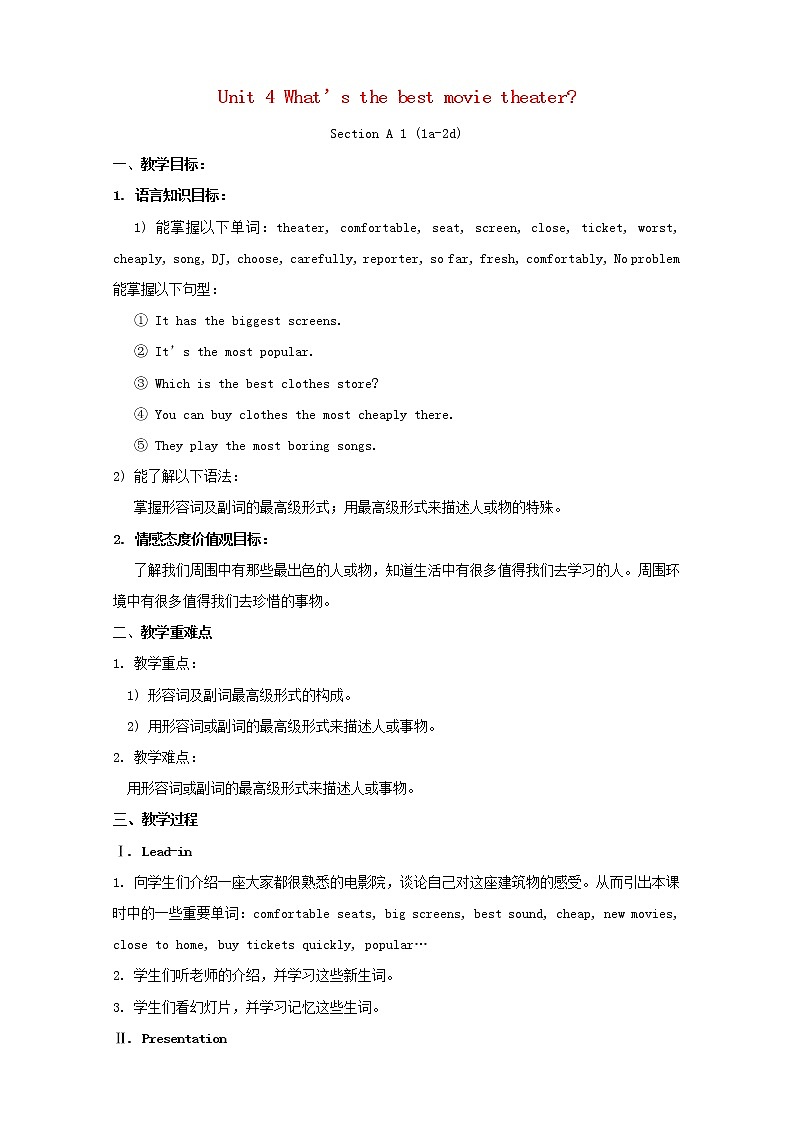 秋八年级英语上册 Unit 4 What's the best movie theater教案01