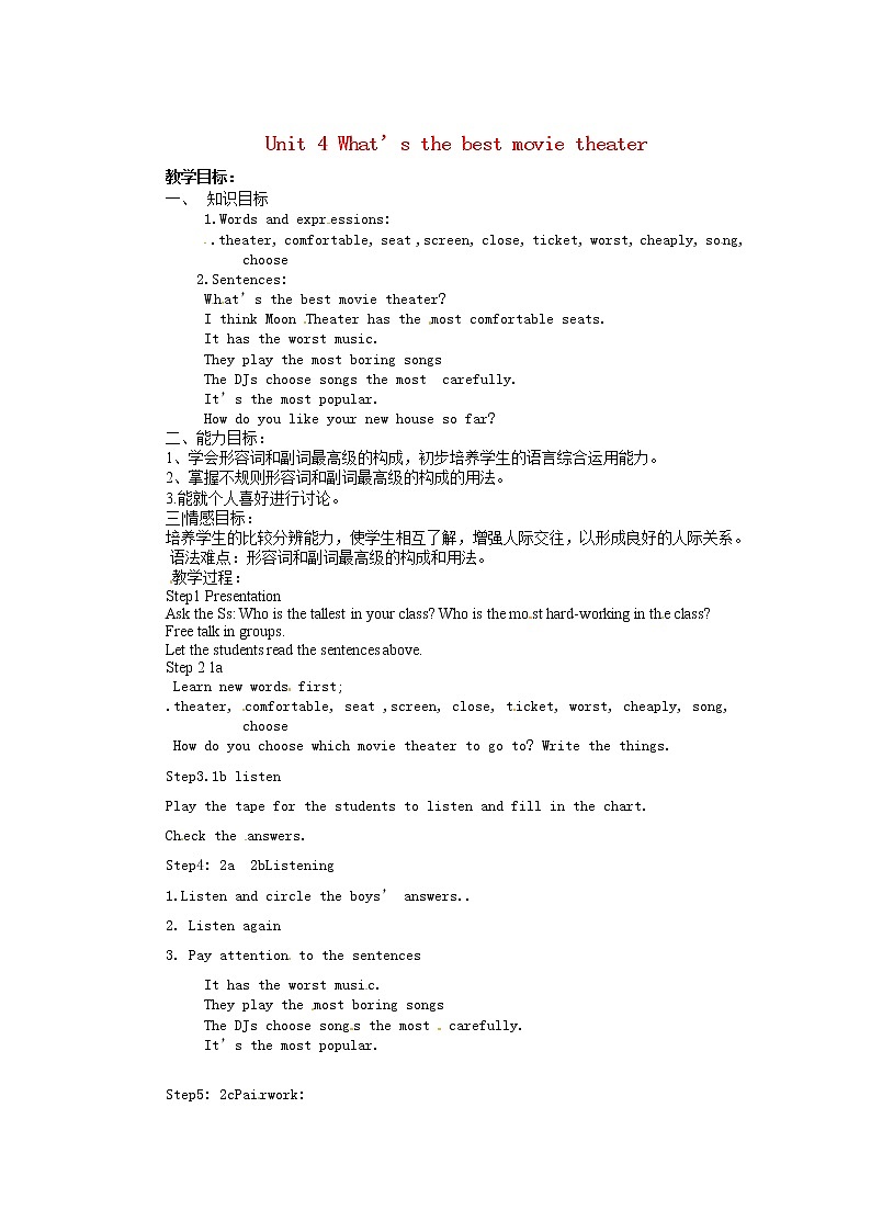 天津市东丽区徐庄子中学八年级英语上册 Unit 4 What’s the best movie theater？第一课时教案01