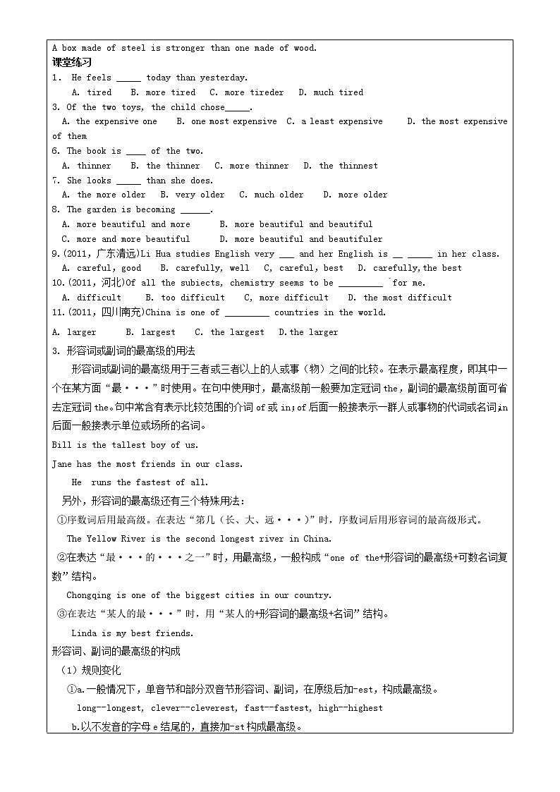 八年级英语上册 Unit 4 what's the best movie theater？教案03