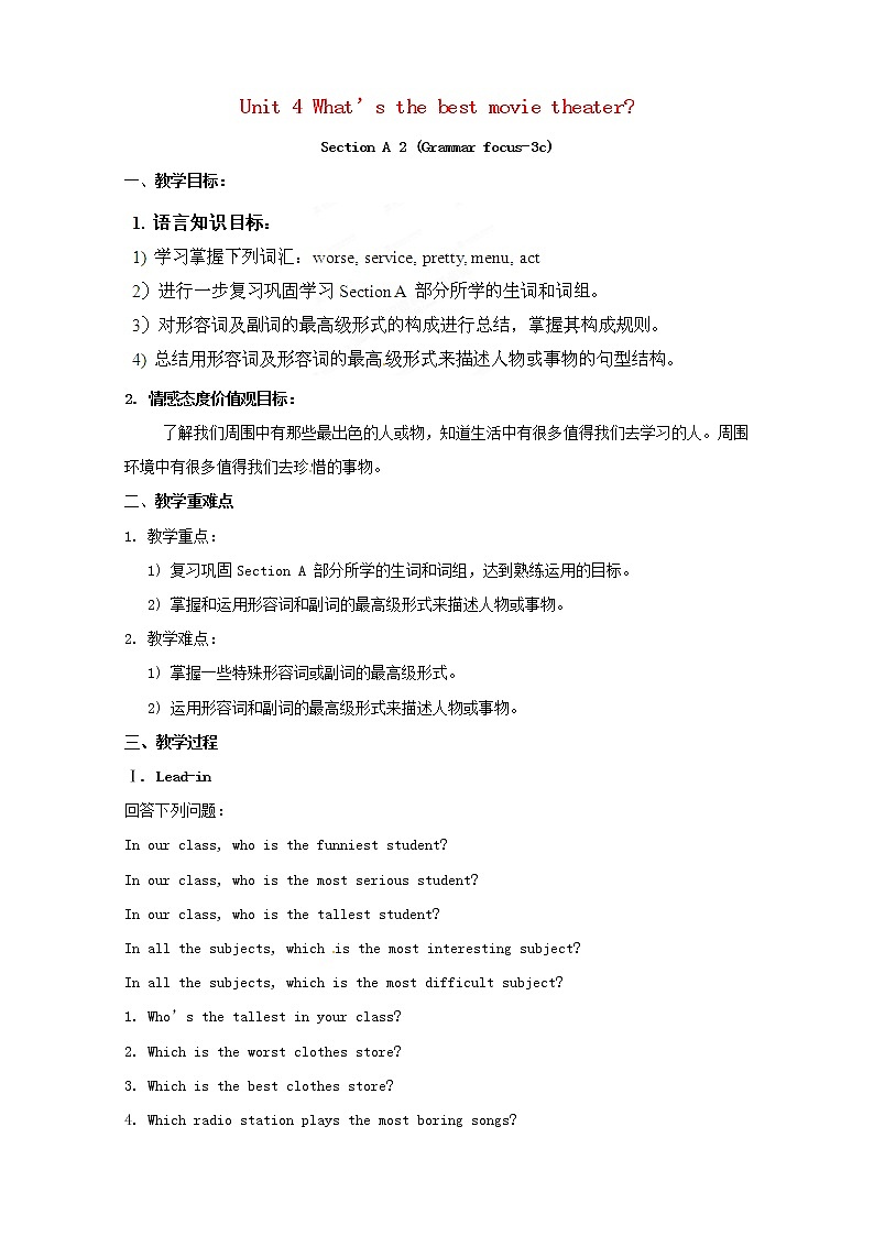 湖南省浏阳市大瑶镇大瑶初级中学八年级英语上册 Unit 4 What's the best movie theater（第2课时）教案01