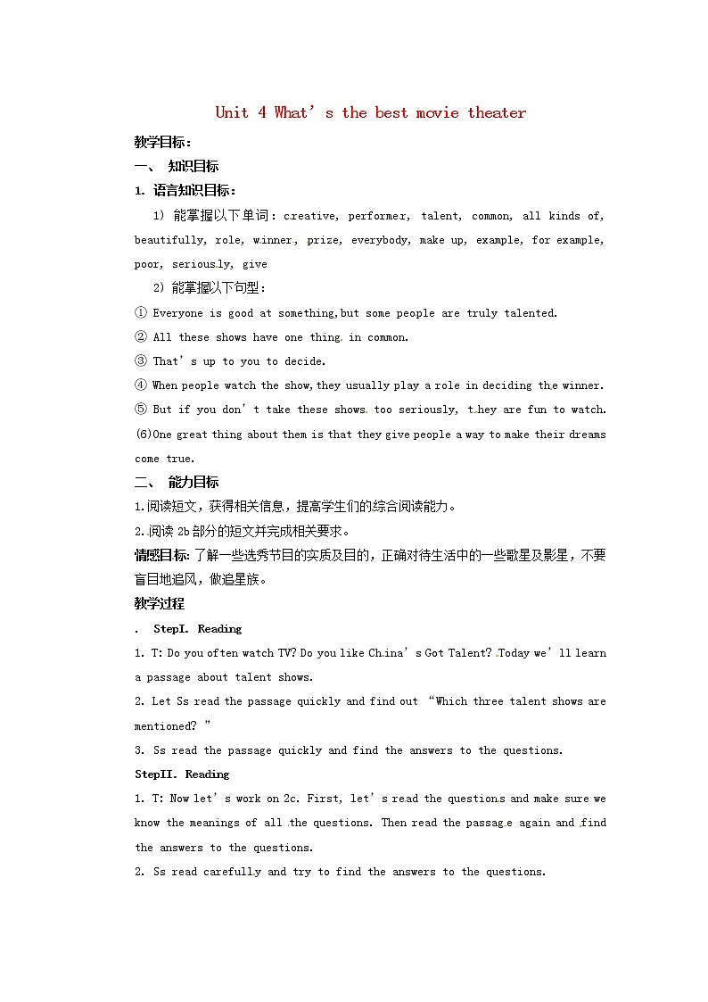 天津市东丽区徐庄子中学八年级英语上册 Unit 4 What’s the best movie theater？第四课时教案01