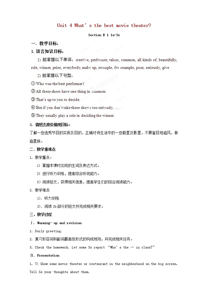 湖南省浏阳市大瑶镇大瑶初级中学八年级英语上册 Unit 4 What's the best movie theater（第3课时）教案01