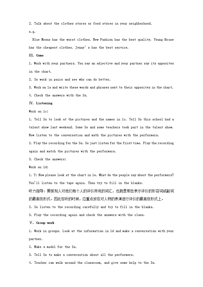 湖南省浏阳市大瑶镇大瑶初级中学八年级英语上册 Unit 4 What's the best movie theater（第3课时）教案02