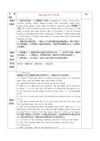 英语八年级上册Section B教学设计