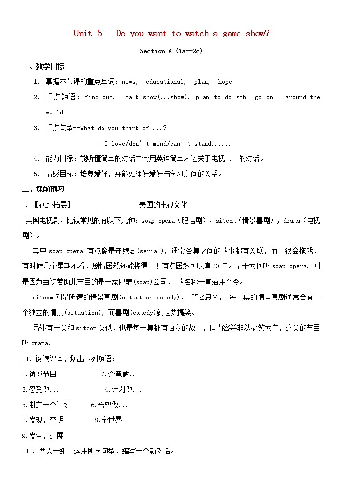 八年级英语上册 Unit 5 Do you want to watch a game show？教案2第1页