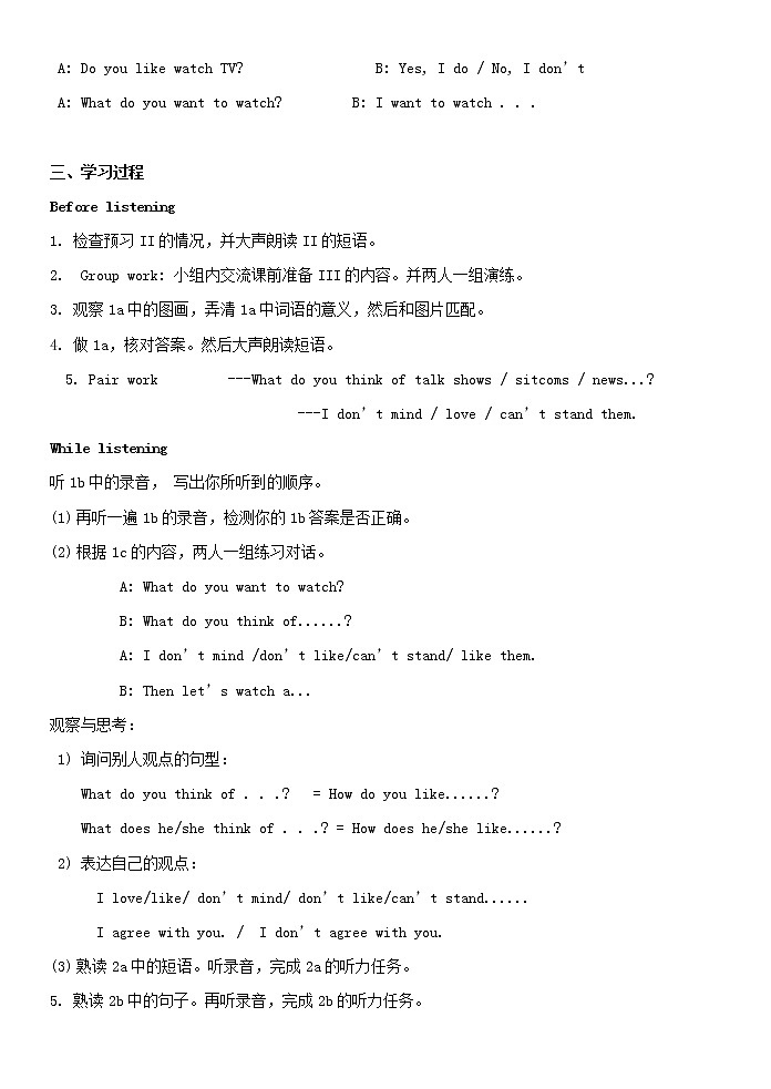 八年级英语上册 Unit 5 Do you want to watch a game show？教案2第2页