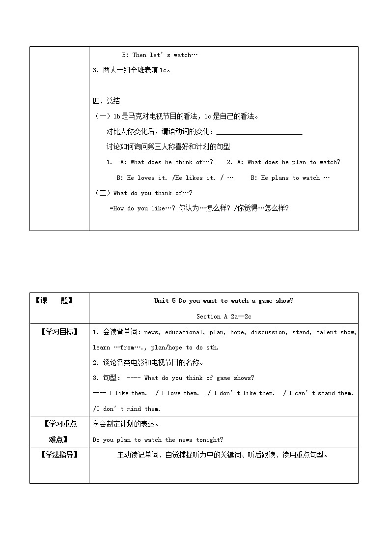 八年级英语上册 Unit 5 Do you want to watch a game show？教案103