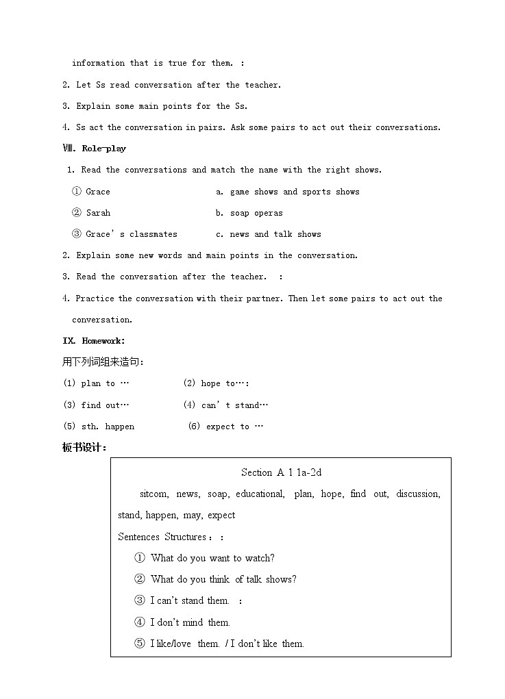 八年级英语上册 Unit 5 Do you want to watch a game show教案03