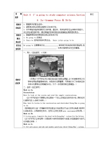 英语八年级上册Section A教案