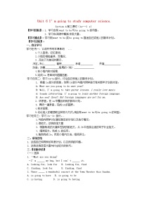 初中人教新目标 (Go for it) 版Section B教学设计及反思