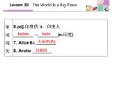 初中英语冀教版八年级下册《The World Is a Big Place》Know Our World 课件
