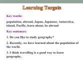 初中英语冀教版八年级下册《Let's Learn Geography》Know Our World 课件