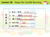 冀教版九年级英语上册《Lesson 26　Keep the Candle Burning》PPT