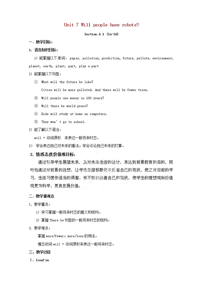 湖南省浏阳市大瑶镇大瑶初级中学八年级英语上册 Unit 7 Will people have robots 教案01