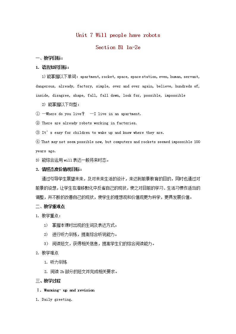 秋八年级英语上册 Unit 7 Will people have robots Section B 1 1a-2e教案01