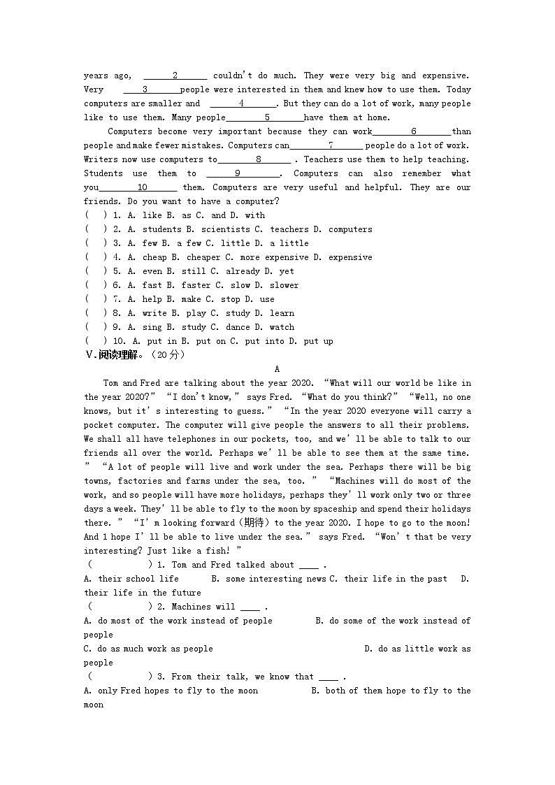 八年级英语上册 Unit 7 Will people have robots单元综合测试卷1（无答案）（新版）人教新目标版教案第2页