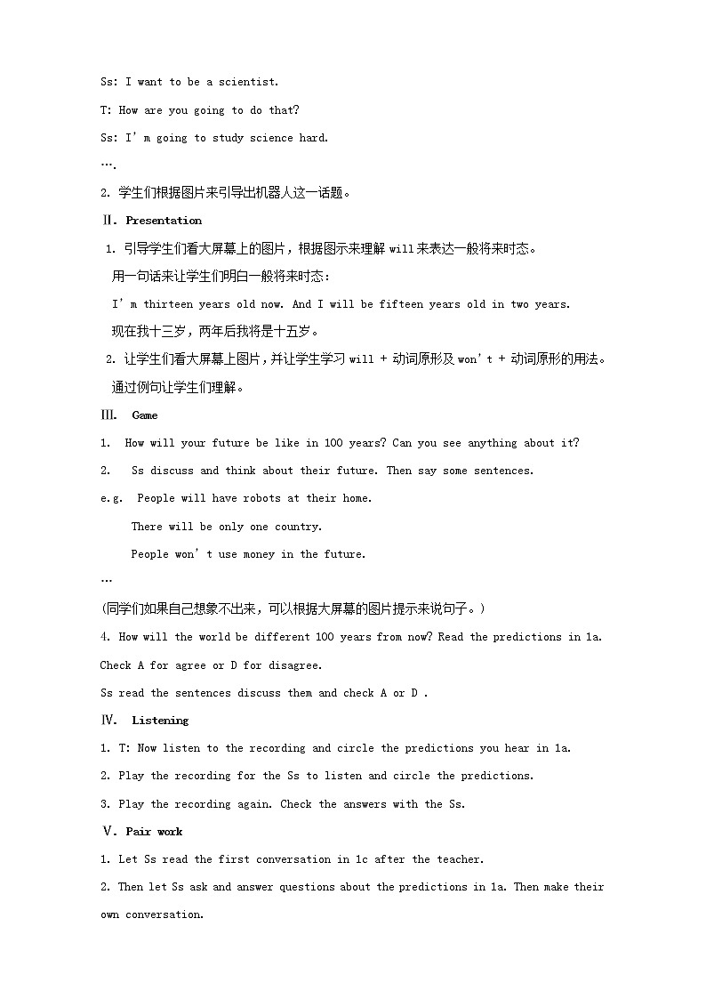 秋八年级英语上册 Unit 7 Will people have robots教案02