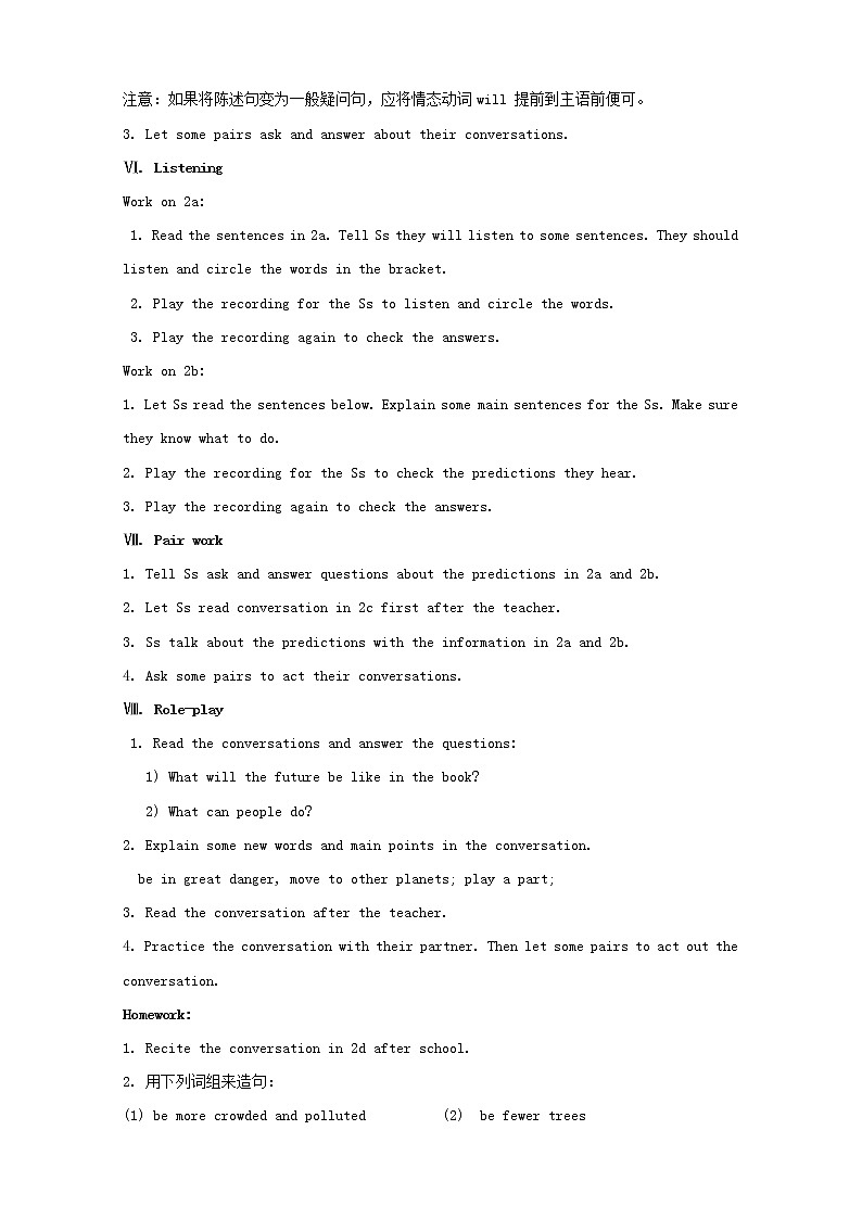 秋八年级英语上册 Unit 7 Will people have robots教案03