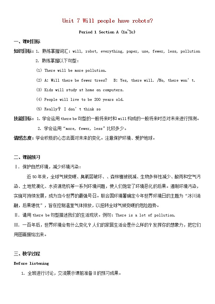 八年级英语上册 Unit 7 Will people have robots？教案2第1页