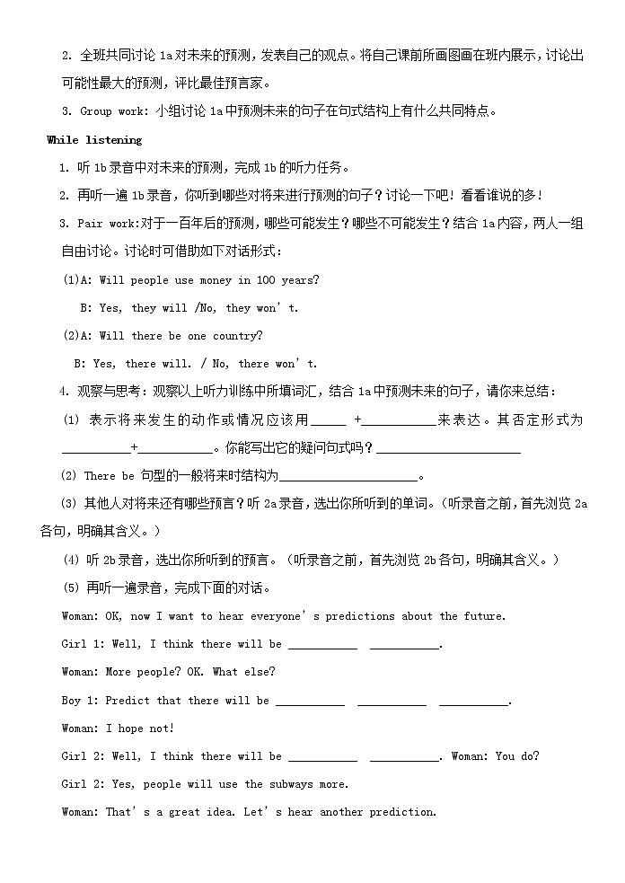 八年级英语上册 Unit 7 Will people have robots？教案2第2页