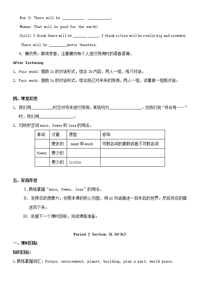 八年级英语上册 Unit 7 Will people have robots？教案2第3页