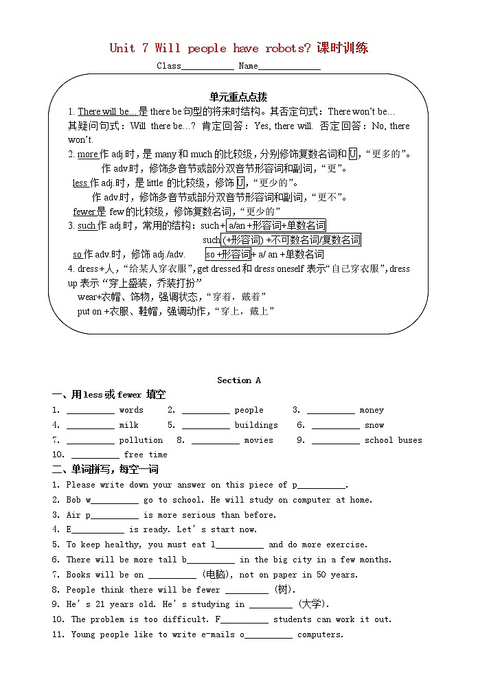 八年级英语上册 Unit 7 Will people have robots课时训练教案01
