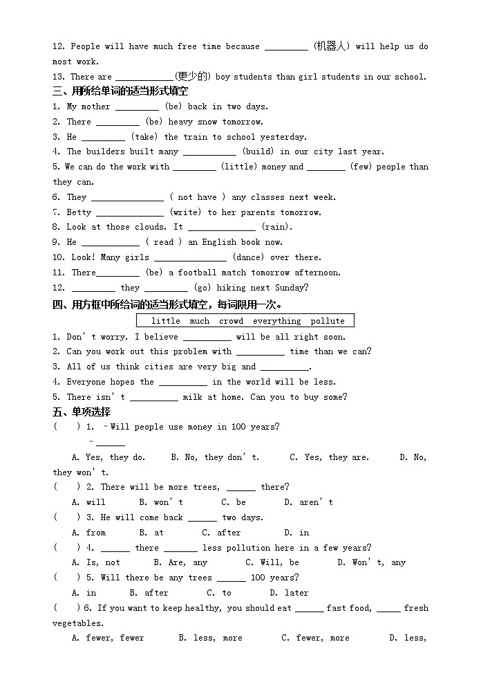 八年级英语上册 Unit 7 Will people have robots课时训练教案02