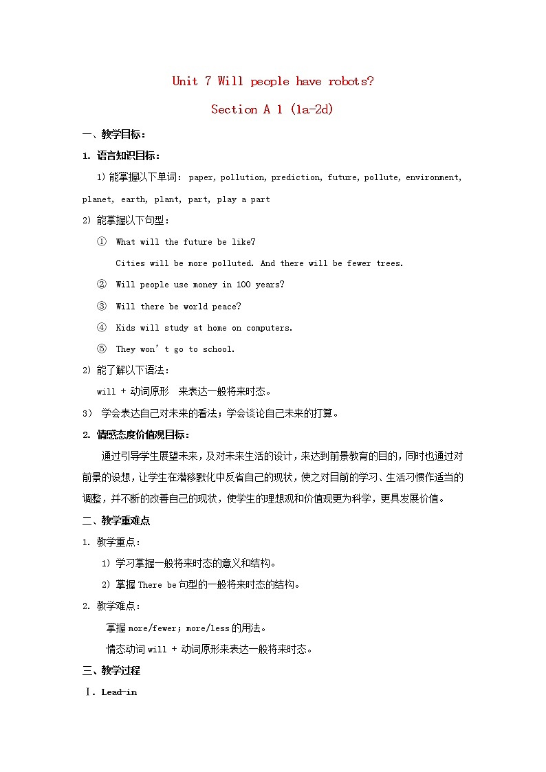 秋八年级英语上册 Unit 7 Will people have robots Section A 1 1a-2d教案01