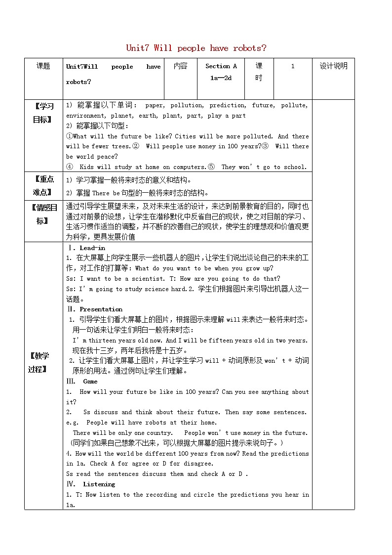 八年级英语上册 Unit 7 Will people have robots教案01
