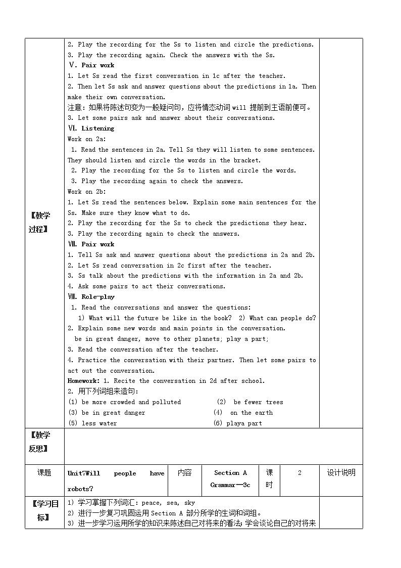八年级英语上册 Unit 7 Will people have robots教案02