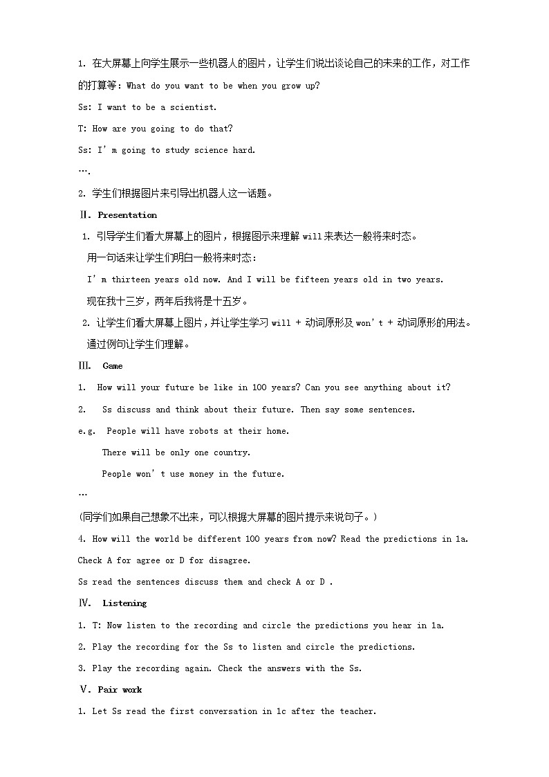 八年级英语上册 Unit 7 Will people have robots 教案02