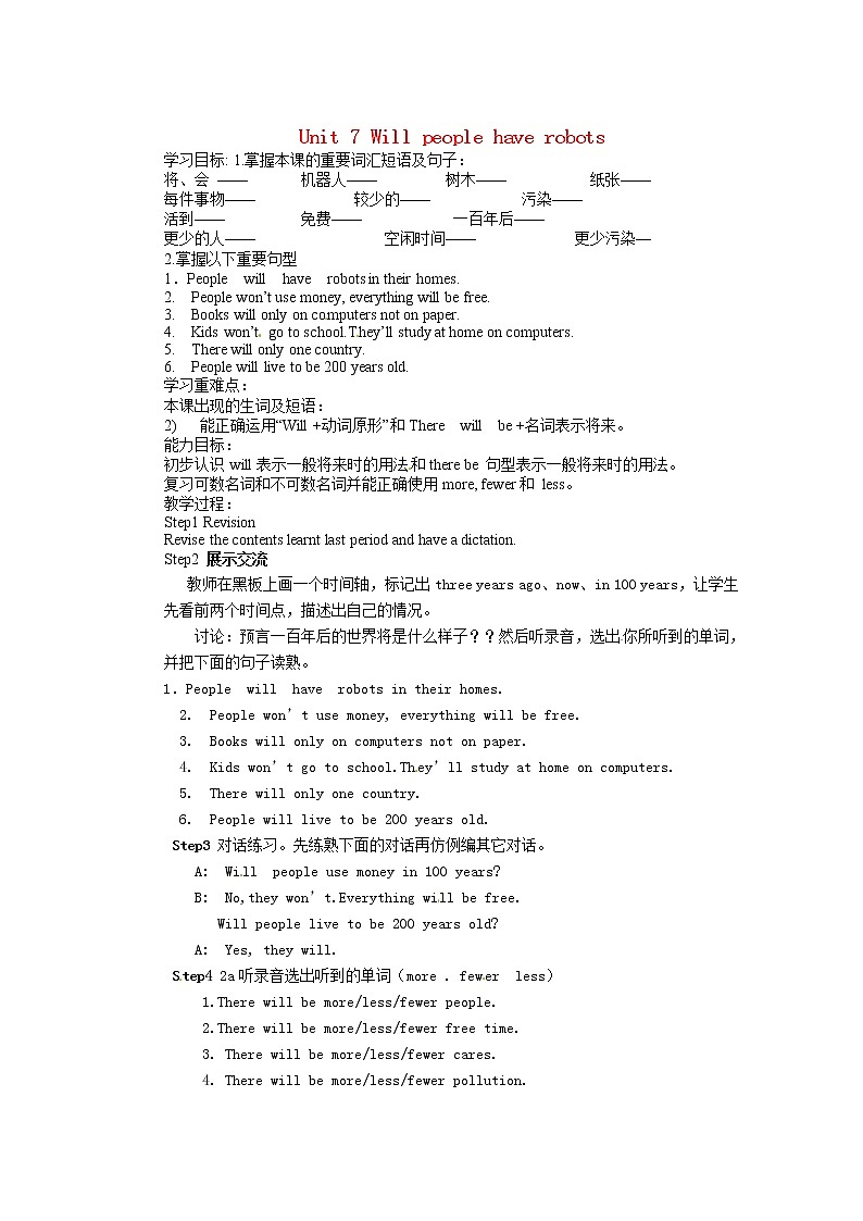 山东省邹平县实验中学八年级英语上册 Unit 7 Will people have robots（第1课时）学案教案01