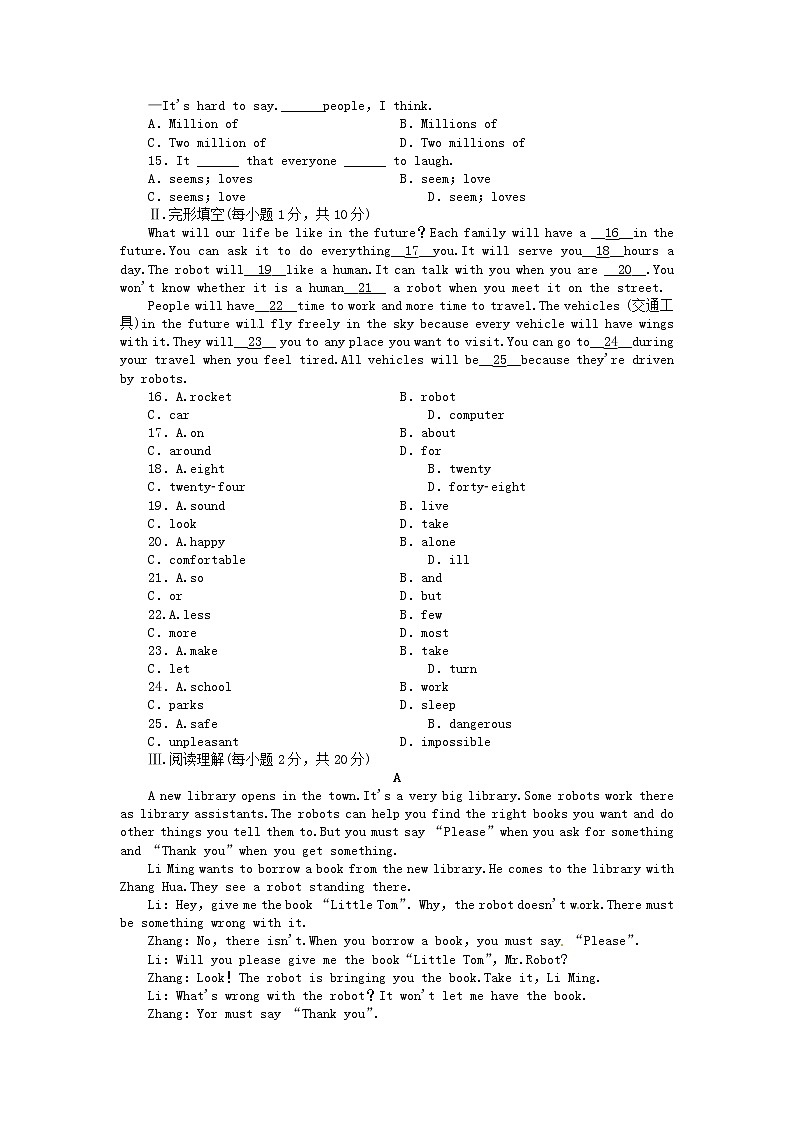 八年级英语上册 Unit 7 Will people have robots单元目标检测（含解析）（新版）人教新目标版教案02