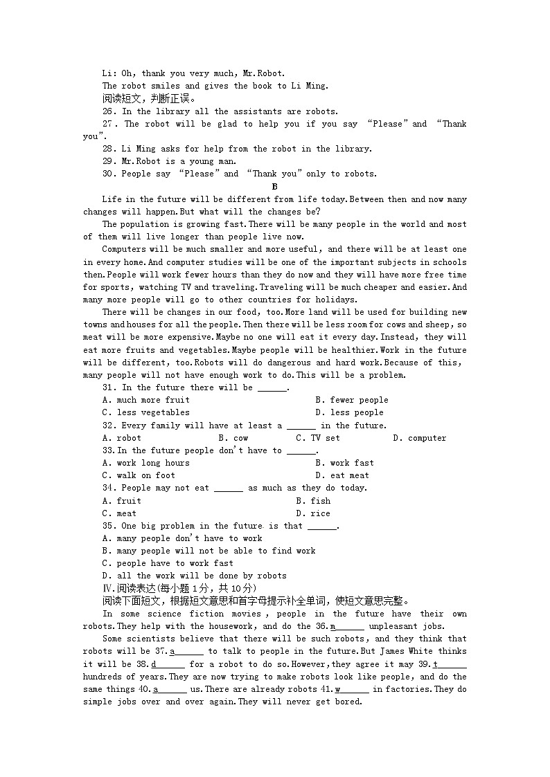 八年级英语上册 Unit 7 Will people have robots单元目标检测（含解析）（新版）人教新目标版教案03