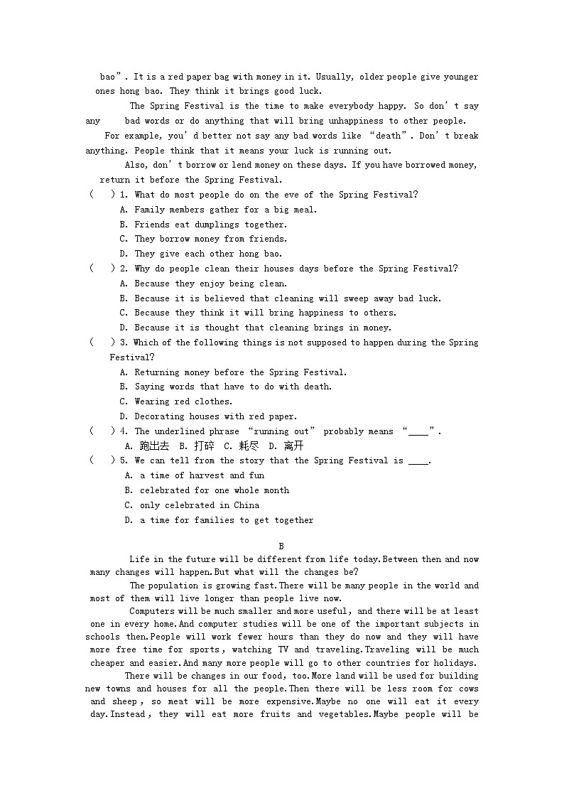 八年级英语上册 Unit 7 Will people have robots测试卷教案03