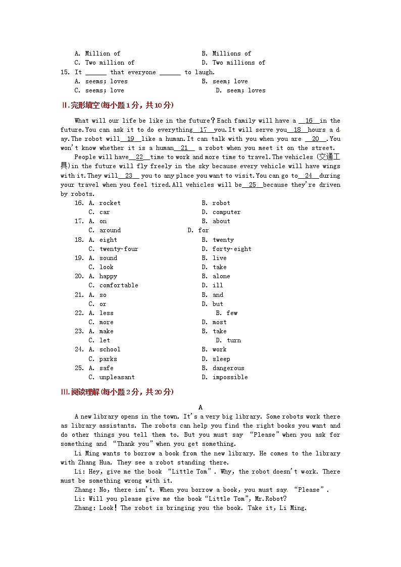 八年级英语上册 Unit 7 Will people have robots测试卷1教案02
