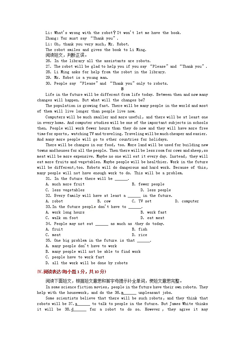 八年级英语上册 Unit 7 Will people have robots测试卷1教案03