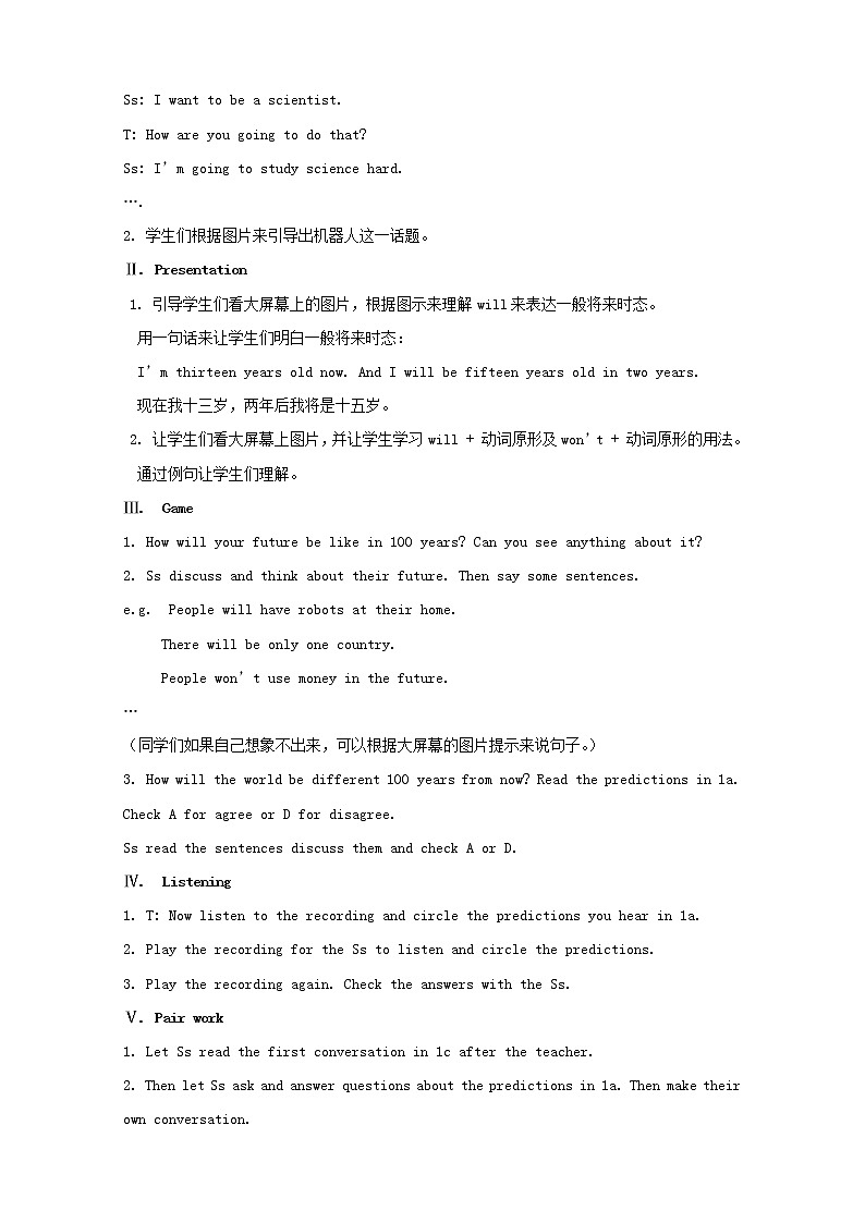 八年级英语上册 Unit 7 Will people have robots？教案1第2页