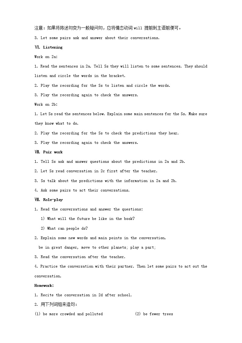 八年级英语上册 Unit 7 Will people have robots？教案1第3页