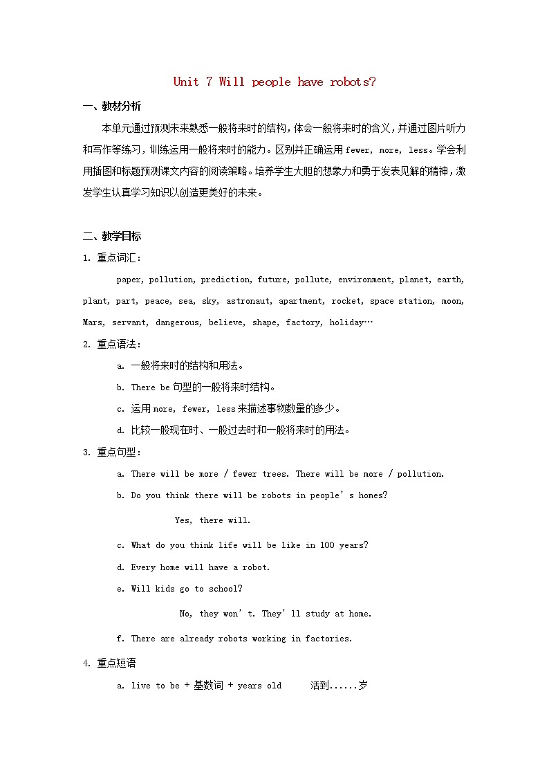 八年级英语上册 Unit 7 Will people have robots？教案4第1页