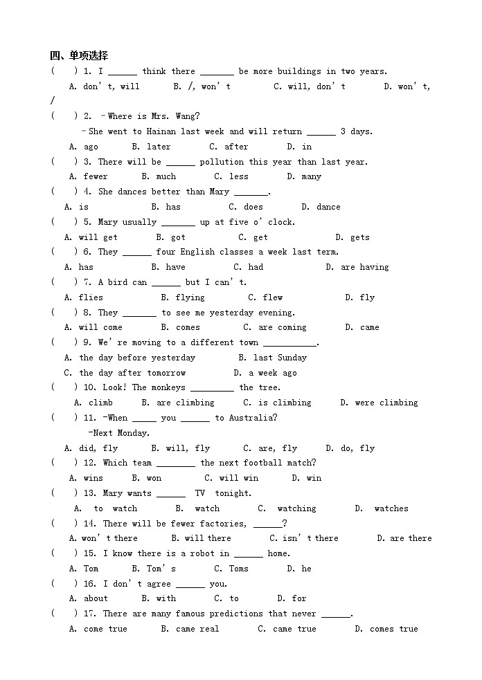 八年级英语上册 Unit 7 Will people have robots测试卷（B卷）（新版）人教新目标版教案02