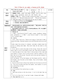 2020-2021学年Section A教学设计及反思