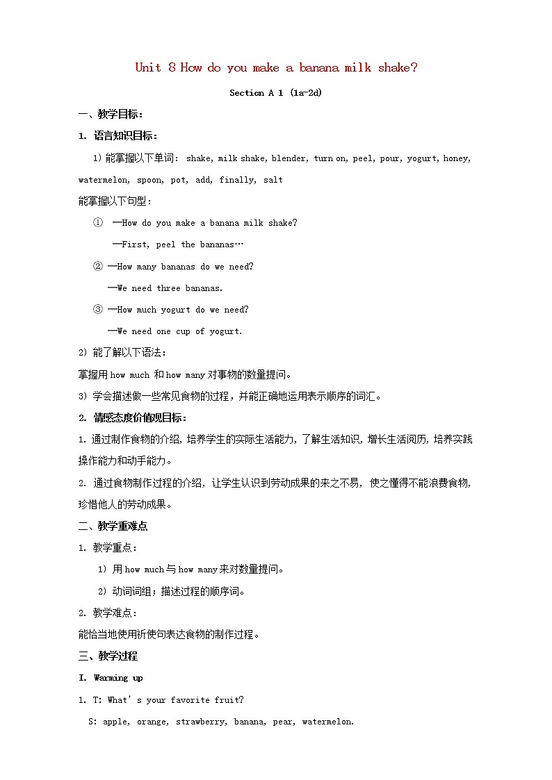 八年级英语上册 Unit 8 How do you make a banana milk shake教案101