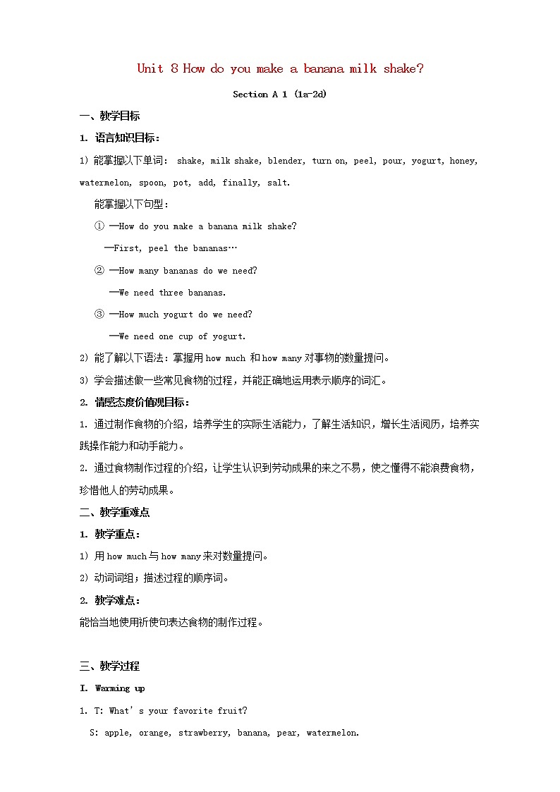 八年级英语上册 Unit 8 How do you make a banana milk shake？教案101