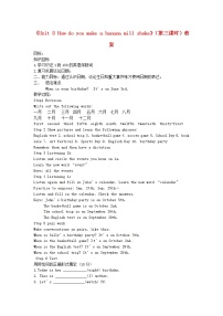 人教新目标 (Go for it) 版八年级上册Unit 8 How do you make a banana milk shake?Section A第三课时教案