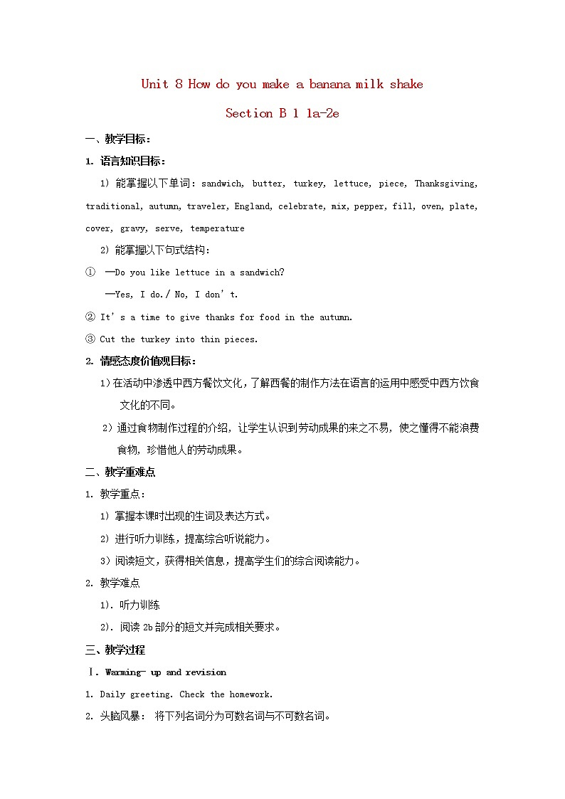 秋八年级英语上册 Unit 8 How do you make a banana milk shake Section B 1 1a-2e教案01