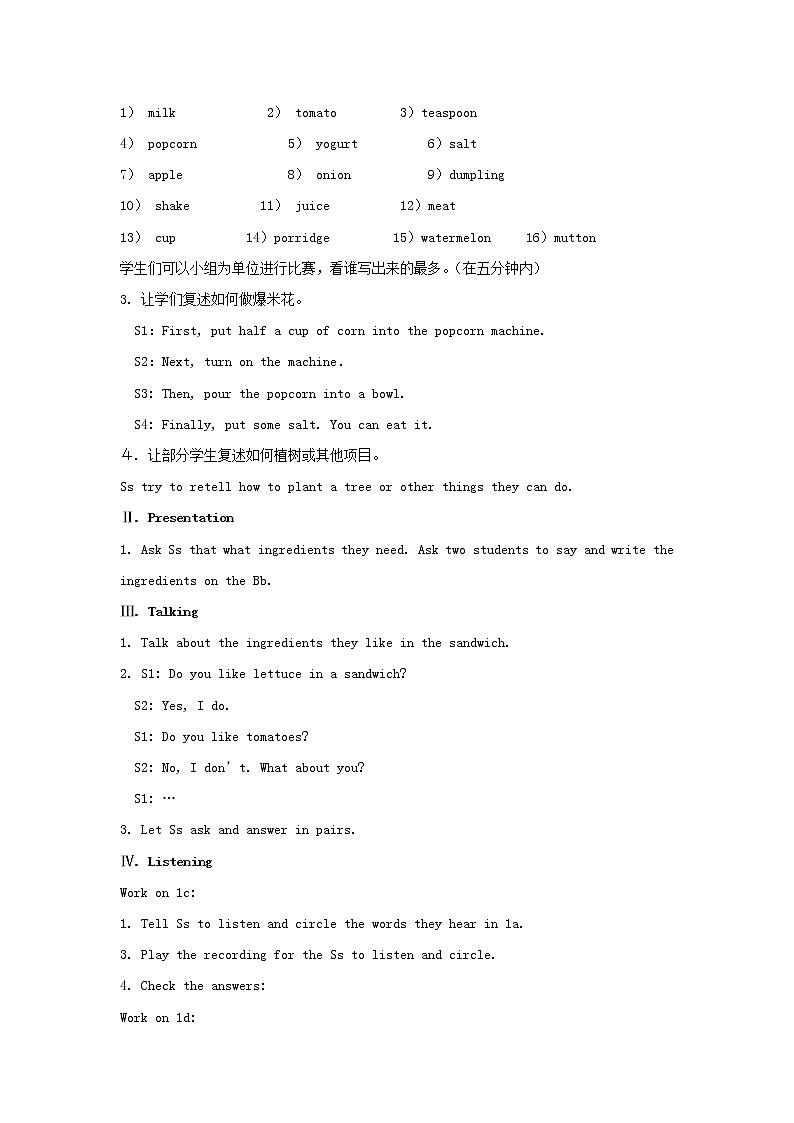 秋八年级英语上册 Unit 8 How do you make a banana milk shake Section B 1 1a-2e教案02